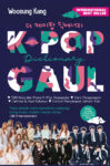KPOP DICTIONARY GAUL